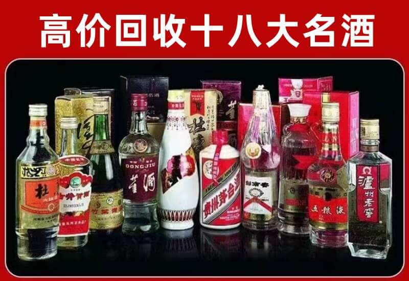 烈山区茅台酒回收