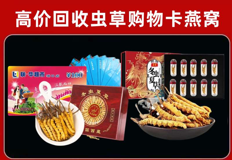 烈山区回收购物卡