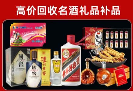 烈山区回收80年茅台公司在哪？